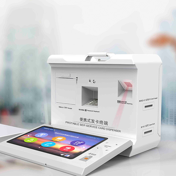 便攜式發(fā)卡機 便攜式發(fā)卡機