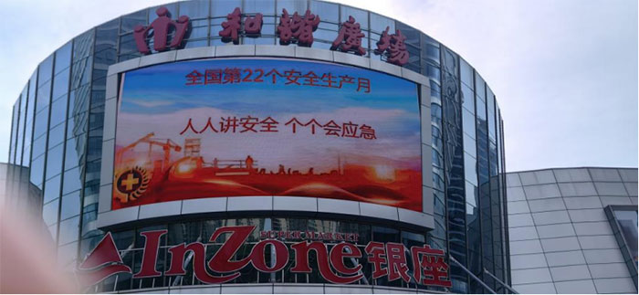 616安全生產(chǎn)月宣傳咨詢活動(dòng) 616安全生產(chǎn)月宣傳咨詢活動(dòng)